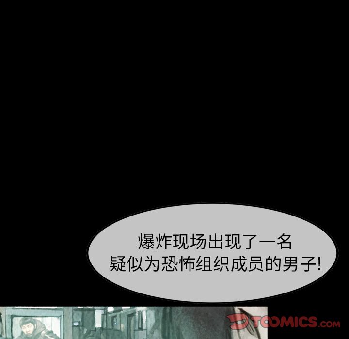 巫女[抖漫]韩漫全集-巫女-第 37 章无删减无遮挡章节图片 