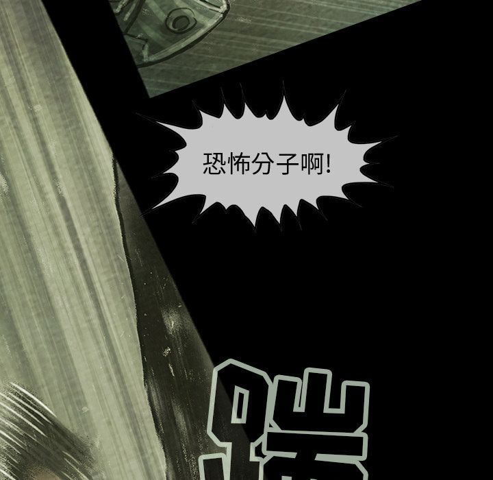 巫女[抖漫]韩漫全集-巫女-第 37 章无删减无遮挡章节图片 