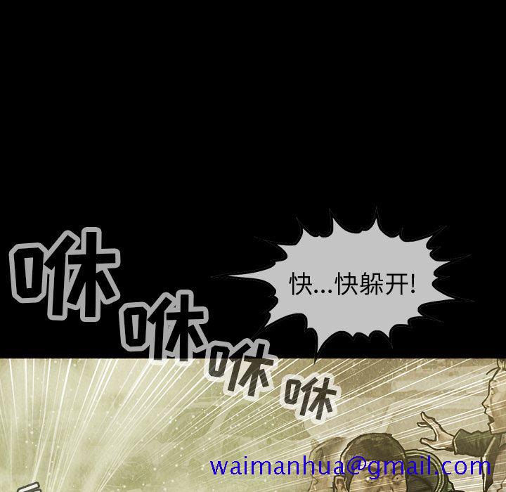 巫女[抖漫]韩漫全集-巫女-第 37 章无删减无遮挡章节图片 