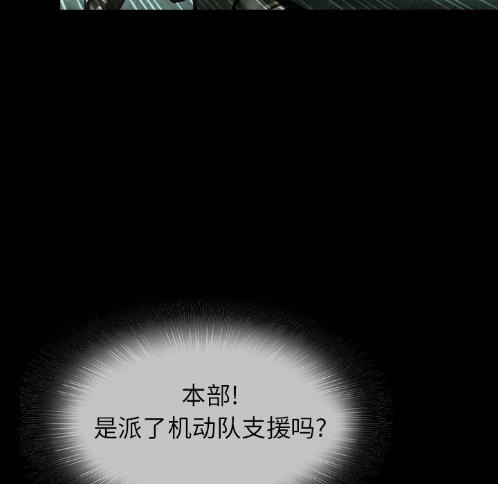 巫女[抖漫]韩漫全集-巫女-第 38 章无删减无遮挡章节图片 