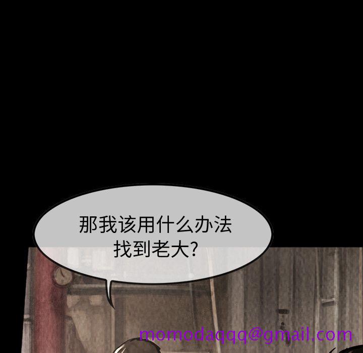 巫女[抖漫]韩漫全集-巫女-第 38 章无删减无遮挡章节图片 
