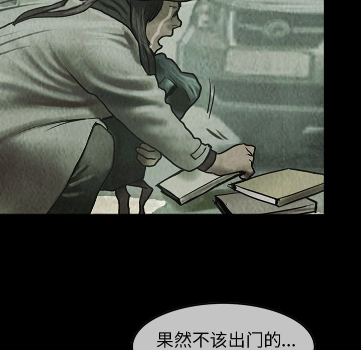 巫女[抖漫]韩漫全集-巫女-第 38 章无删减无遮挡章节图片 
