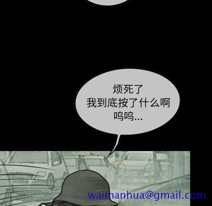 巫女[抖漫]韩漫全集-巫女-第 38 章无删减无遮挡章节图片 