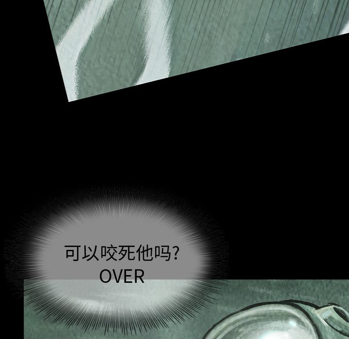 巫女[抖漫]韩漫全集-巫女-第 38 章无删减无遮挡章节图片 