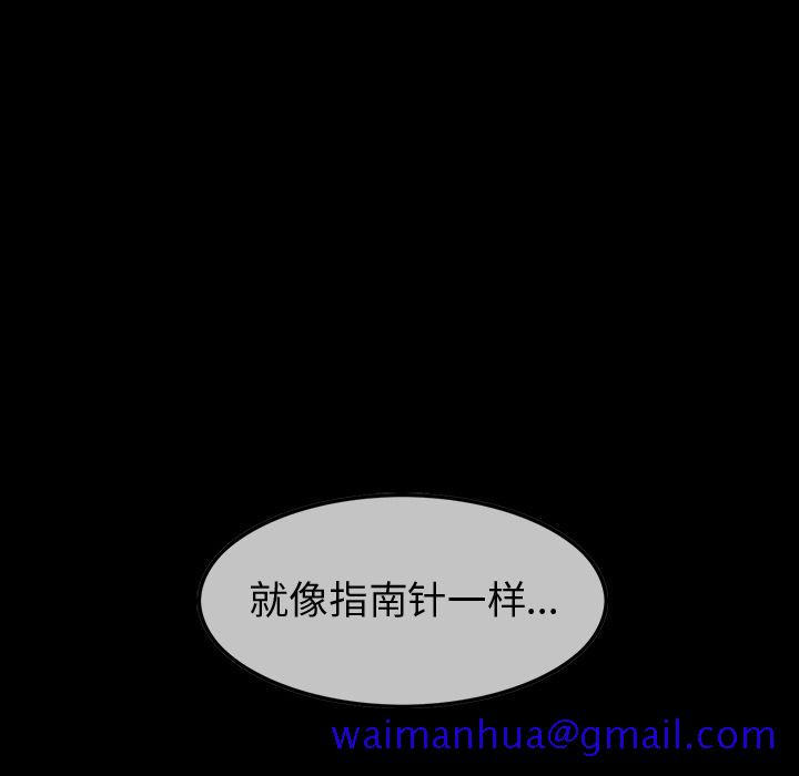 巫女[抖漫]韩漫全集-巫女-第 38 章无删减无遮挡章节图片 
