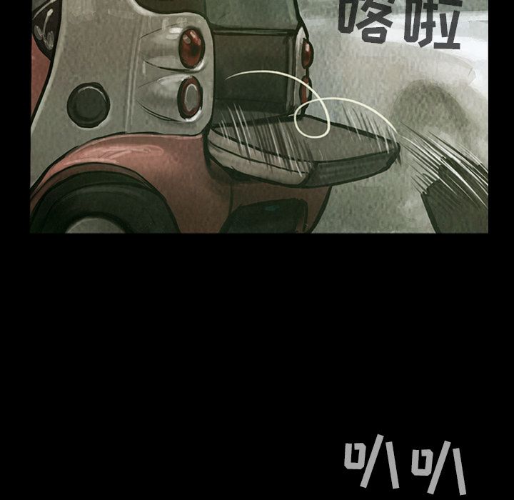 巫女[抖漫]韩漫全集-巫女-第 38 章无删减无遮挡章节图片 