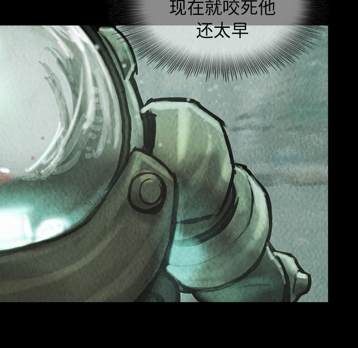 巫女[抖漫]韩漫全集-巫女-第 38 章无删减无遮挡章节图片 