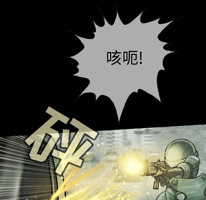 巫女[抖漫]韩漫全集-巫女-第 38 章无删减无遮挡章节图片 