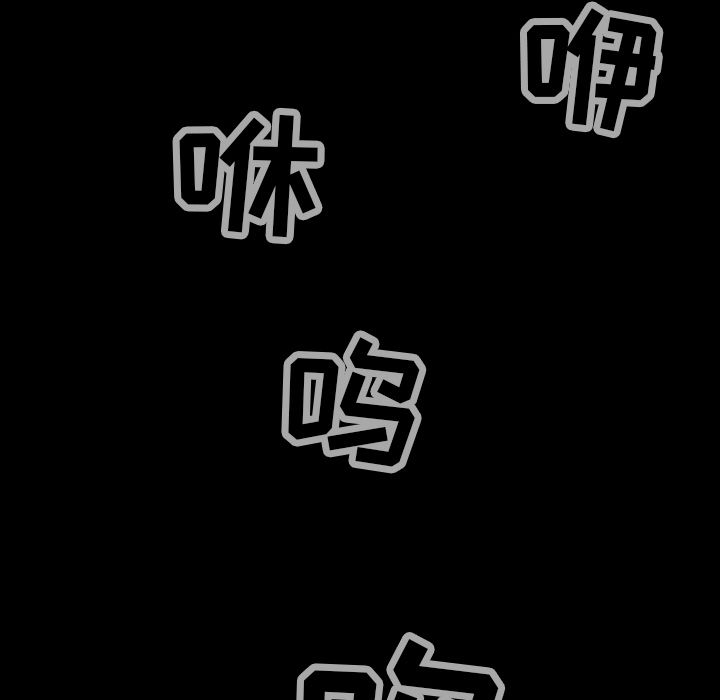 巫女[抖漫]韩漫全集-巫女-第 38 章无删减无遮挡章节图片 