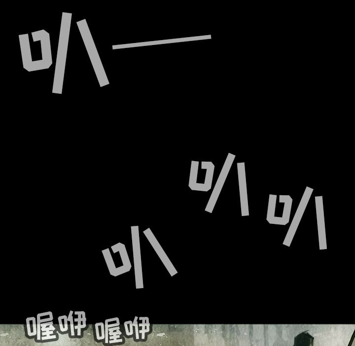 巫女[抖漫]韩漫全集-巫女-第 38 章无删减无遮挡章节图片 