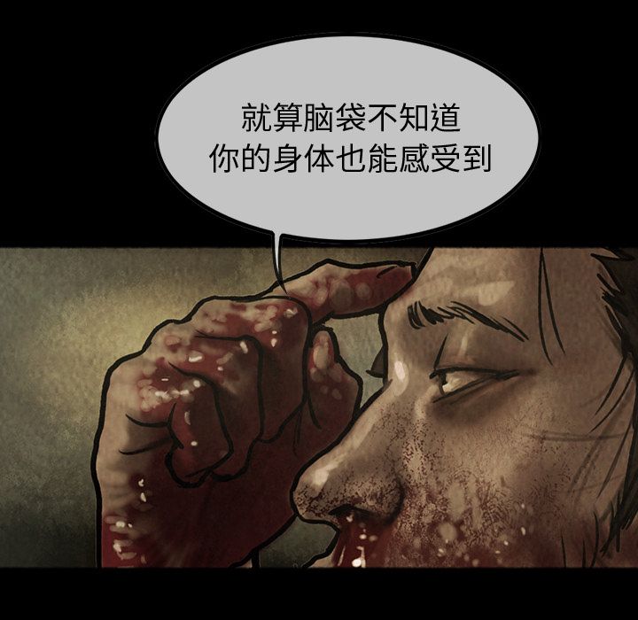 巫女[抖漫]韩漫全集-巫女-第 38 章无删减无遮挡章节图片 