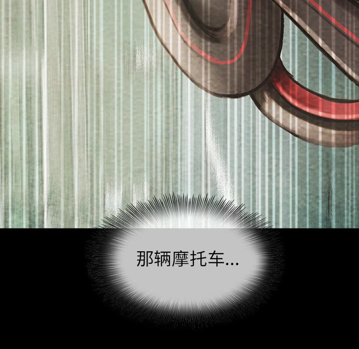 巫女[抖漫]韩漫全集-巫女-第 38 章无删减无遮挡章节图片 