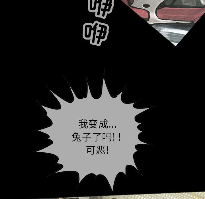 巫女[抖漫]韩漫全集-巫女-第 38 章无删减无遮挡章节图片 
