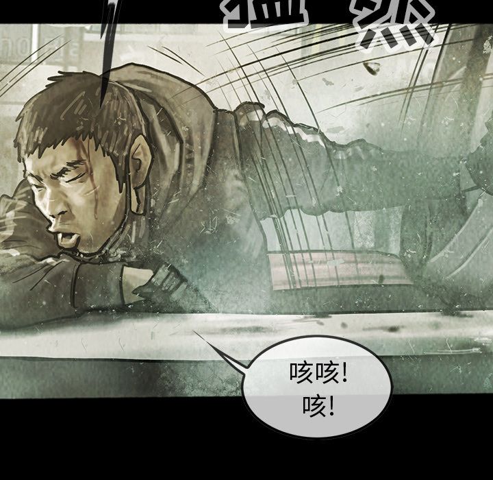 巫女[h漫]韩漫全集-巫女-第 39 章无删减无遮挡章节图片 