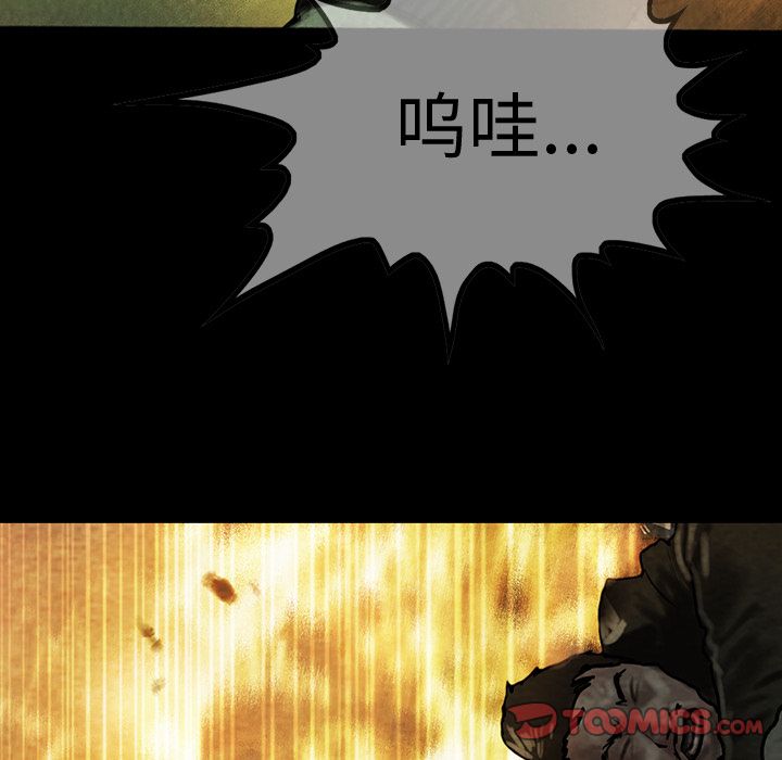 巫女[h漫]韩漫全集-巫女-第 39 章无删减无遮挡章节图片 