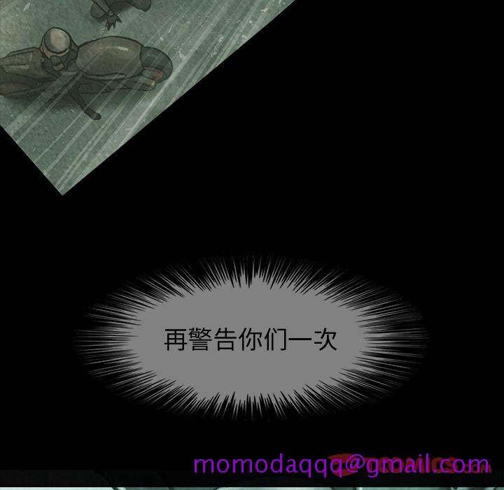 巫女[h漫]韩漫全集-巫女-第 39 章无删减无遮挡章节图片 