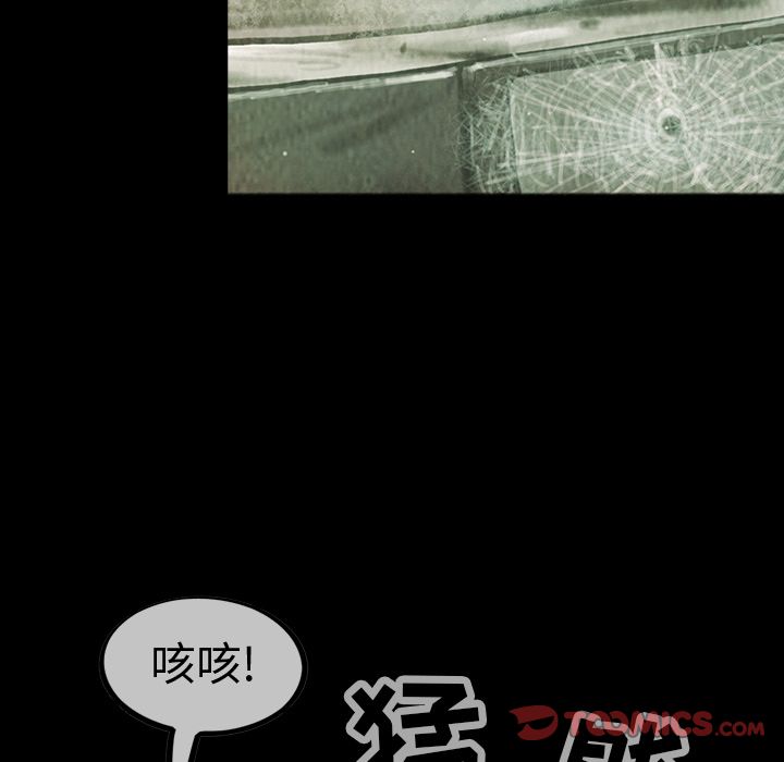 巫女[h漫]韩漫全集-巫女-第 39 章无删减无遮挡章节图片 