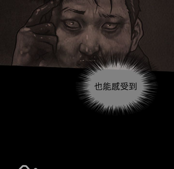 巫女[h漫]韩漫全集-巫女-第 39 章无删减无遮挡章节图片 