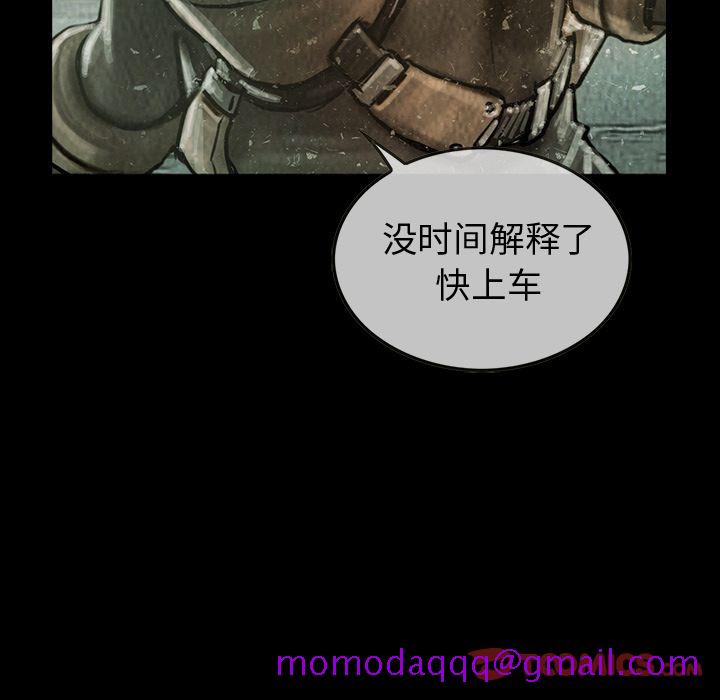 巫女[h漫]韩漫全集-巫女-第 39 章无删减无遮挡章节图片 