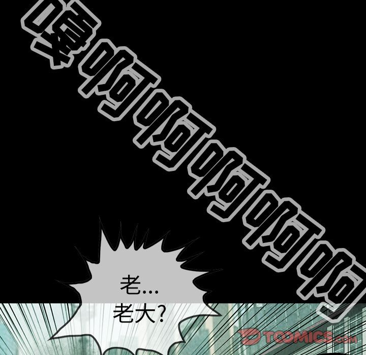 巫女[h漫]韩漫全集-巫女-第 39 章无删减无遮挡章节图片 