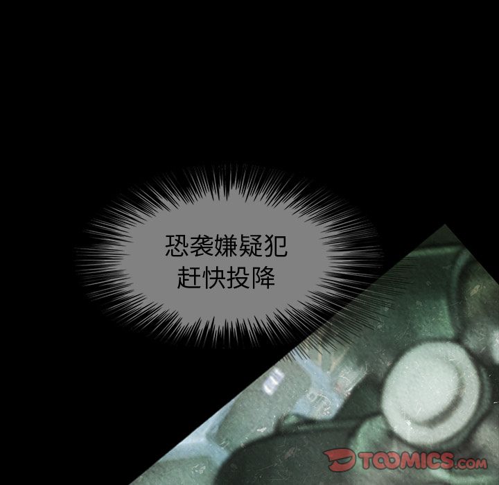 巫女[h漫]韩漫全集-巫女-第 39 章无删减无遮挡章节图片 