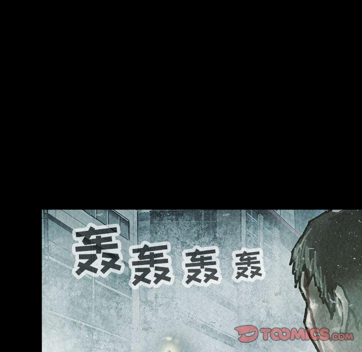 巫女[h漫]韩漫全集-巫女-第 39 章无删减无遮挡章节图片 