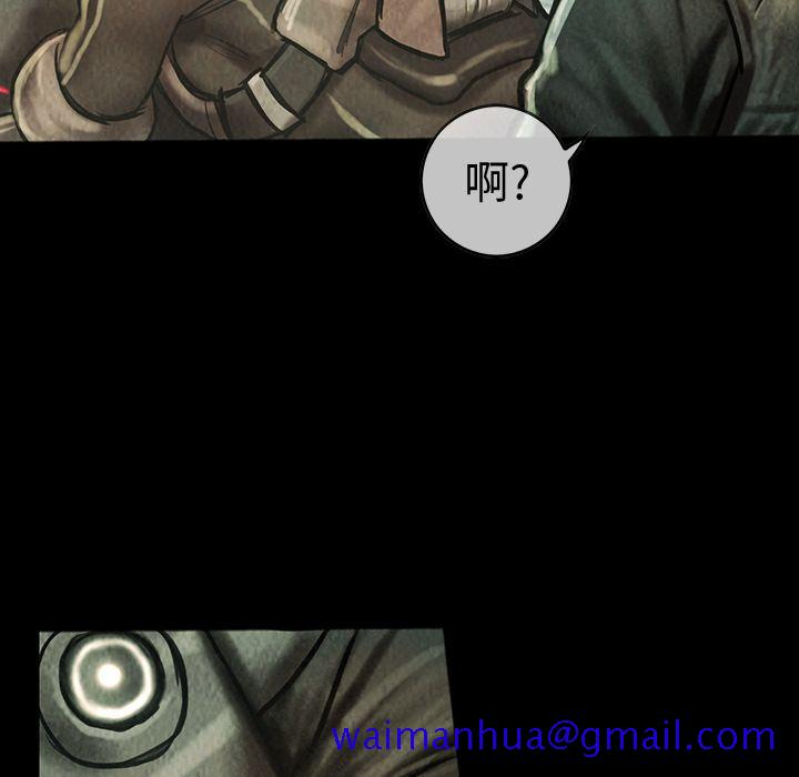 巫女[抖漫]韩漫全集-巫女-第 40 章无删减无遮挡章节图片 