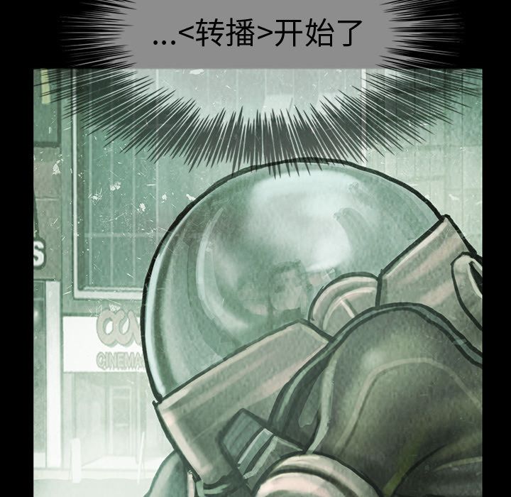 巫女[抖漫]韩漫全集-巫女-第 40 章无删减无遮挡章节图片 