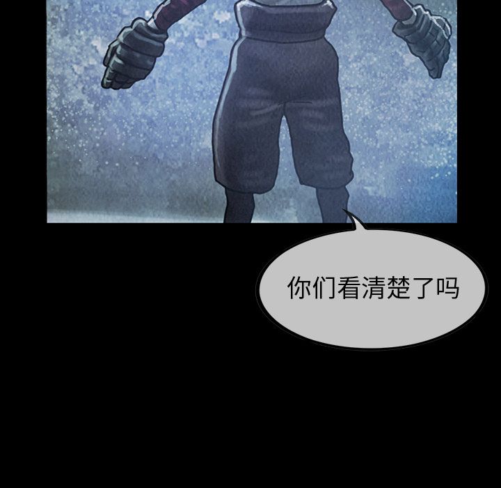 巫女[抖漫]韩漫全集-巫女-第 40 章无删减无遮挡章节图片 
