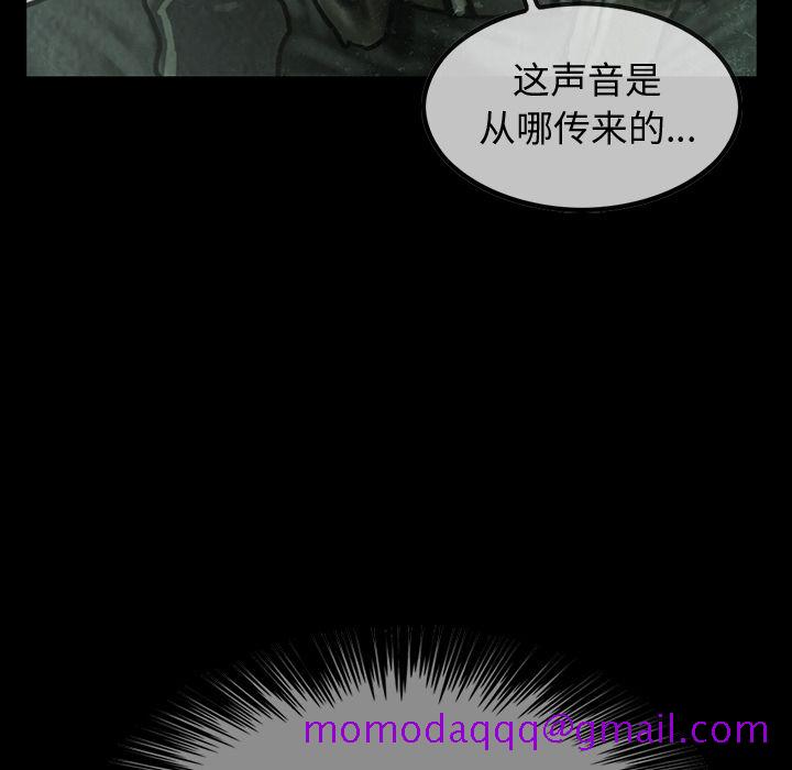 巫女[抖漫]韩漫全集-巫女-第 40 章无删减无遮挡章节图片 