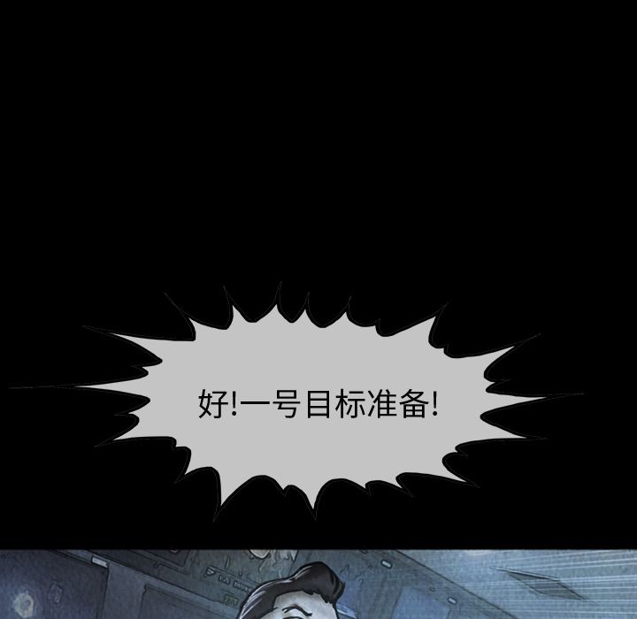 巫女[抖漫]韩漫全集-巫女-第 40 章无删减无遮挡章节图片 