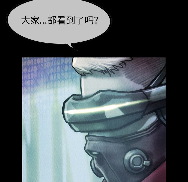 巫女[抖漫]韩漫全集-巫女-第 40 章无删减无遮挡章节图片 