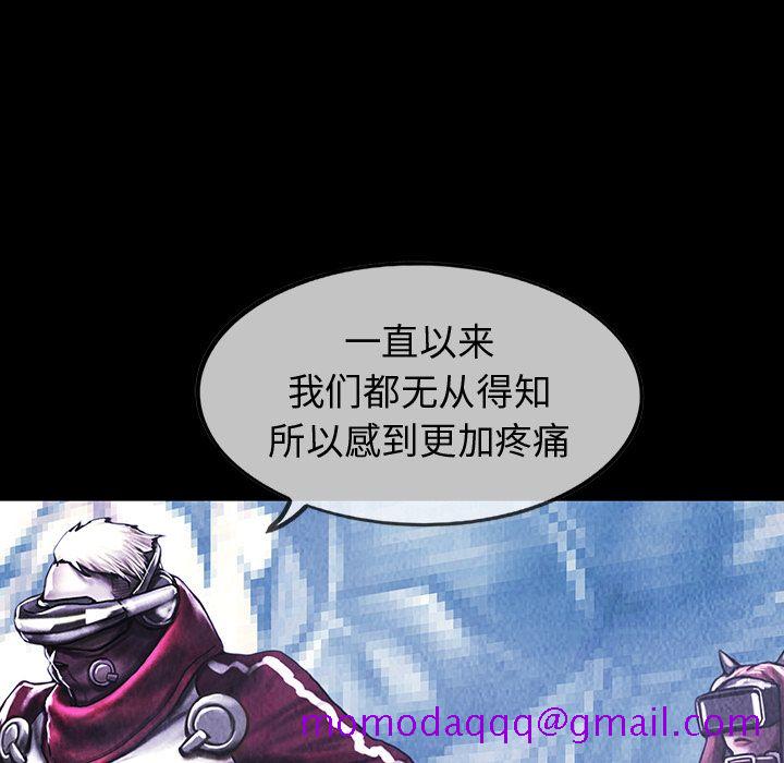 巫女[抖漫]韩漫全集-巫女-第 40 章无删减无遮挡章节图片 