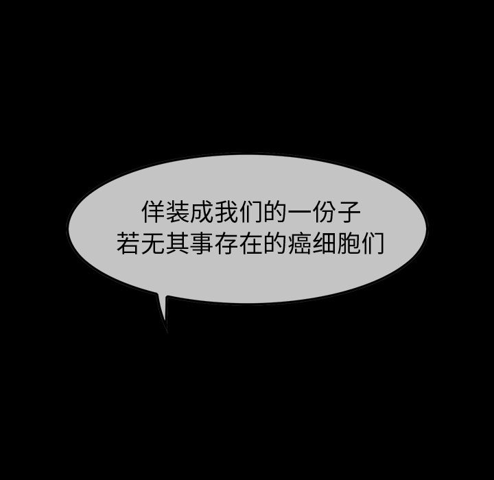 巫女[抖漫]韩漫全集-巫女-第 40 章无删减无遮挡章节图片 