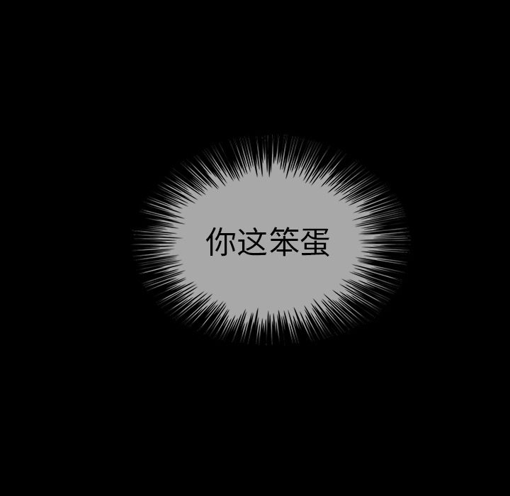 巫女[抖漫]韩漫全集-巫女-第 40 章无删减无遮挡章节图片 