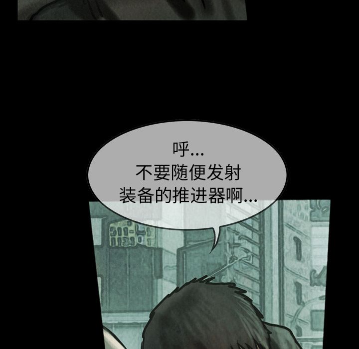 巫女[抖漫]韩漫全集-巫女-第 40 章无删减无遮挡章节图片 