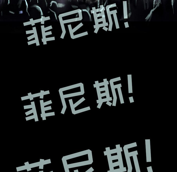 巫女[抖漫]韩漫全集-巫女-第 40 章无删减无遮挡章节图片 