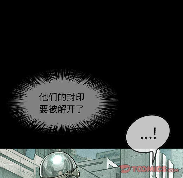 巫女[抖漫]韩漫全集-巫女-第 40 章无删减无遮挡章节图片 