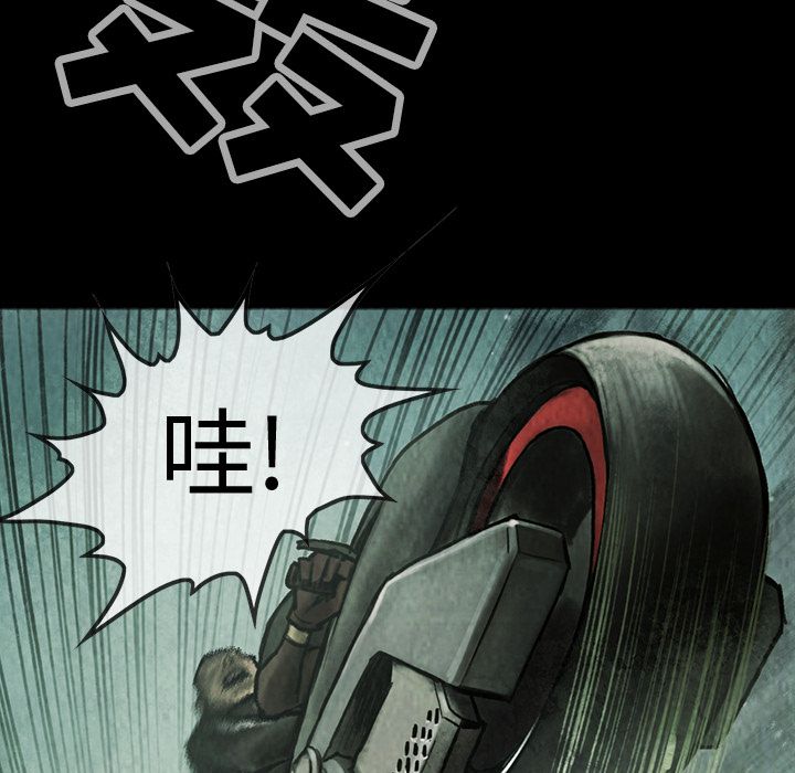 巫女[抖漫]韩漫全集-巫女-第 40 章无删减无遮挡章节图片 