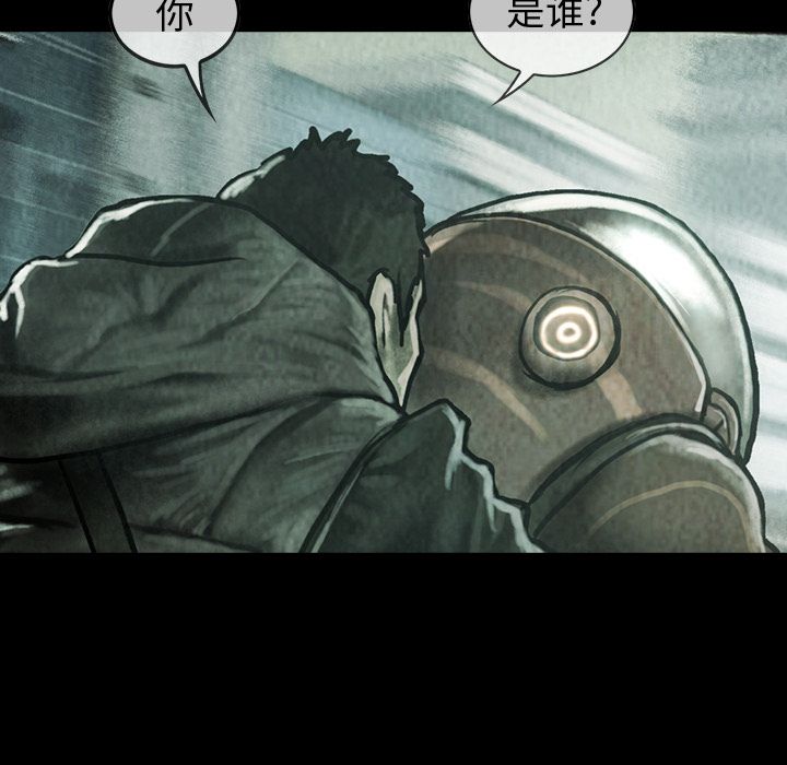 巫女[抖漫]韩漫全集-巫女-第 40 章无删减无遮挡章节图片 