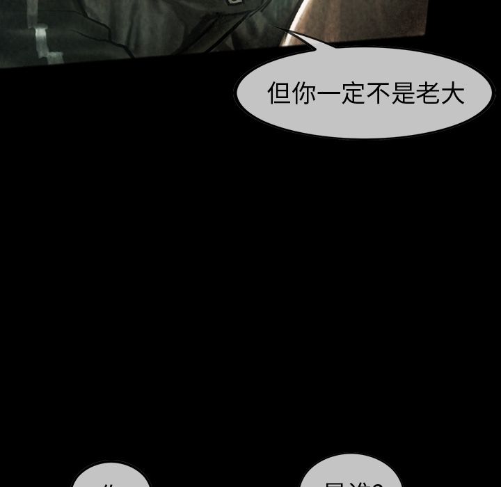 巫女[抖漫]韩漫全集-巫女-第 40 章无删减无遮挡章节图片 