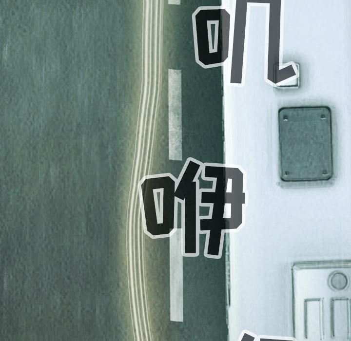 巫女[抖漫]韩漫全集-巫女-第 40 章无删减无遮挡章节图片 