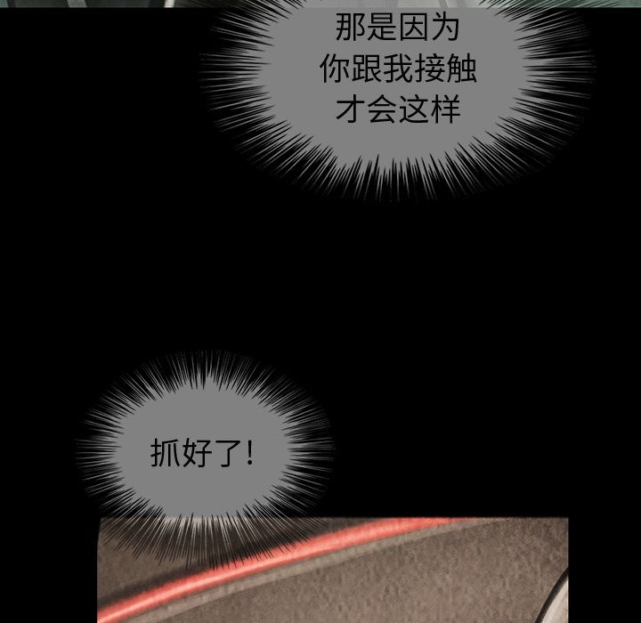 巫女[抖漫]韩漫全集-巫女-第 40 章无删减无遮挡章节图片 