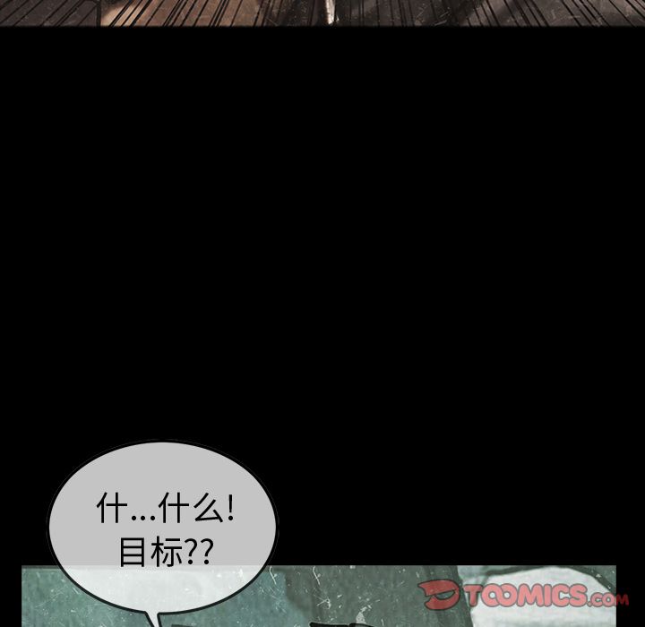 巫女[抖漫]韩漫全集-巫女-第 40 章无删减无遮挡章节图片 