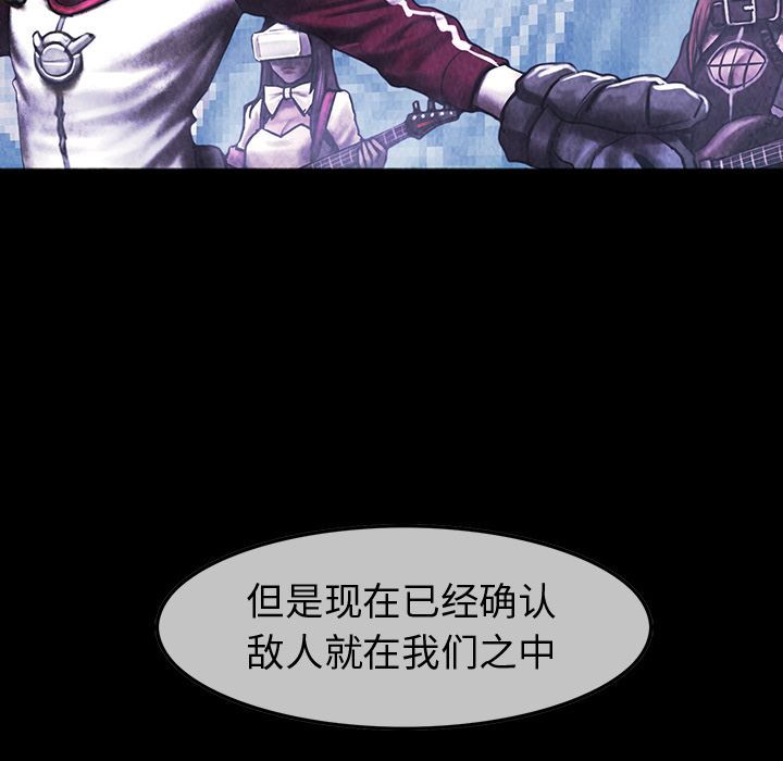 巫女[抖漫]韩漫全集-巫女-第 40 章无删减无遮挡章节图片 