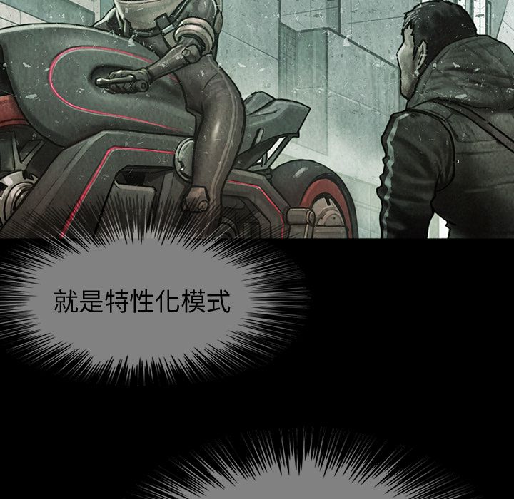 巫女[抖漫]韩漫全集-巫女-第 40 章无删减无遮挡章节图片 