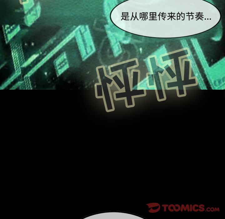 巫女[抖漫]韩漫全集-巫女-第 41 章无删减无遮挡章节图片 