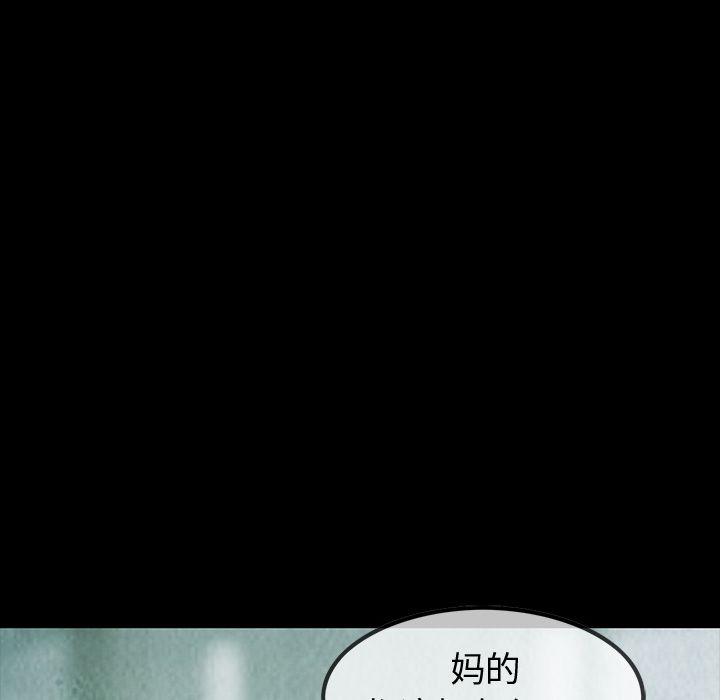 巫女[抖漫]韩漫全集-巫女-第 41 章无删减无遮挡章节图片 