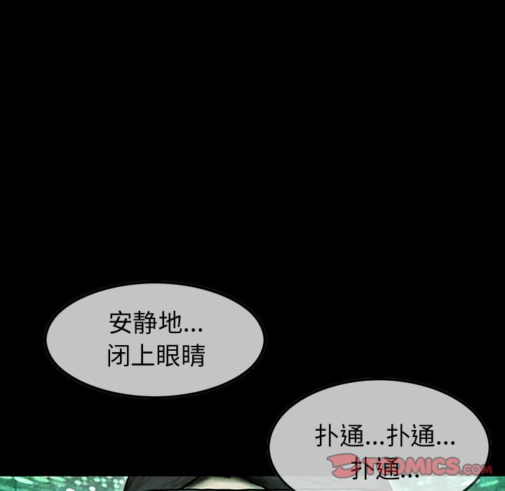 巫女[抖漫]韩漫全集-巫女-第 41 章无删减无遮挡章节图片 