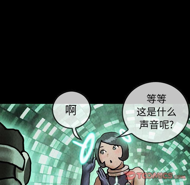 巫女[抖漫]韩漫全集-巫女-第 41 章无删减无遮挡章节图片 